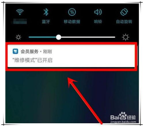 华为手机隐私怎么退出
