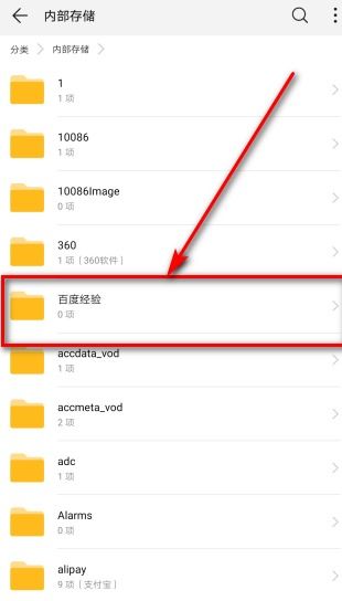 华为手机怎么添加符号 华为手机怎么添加符号