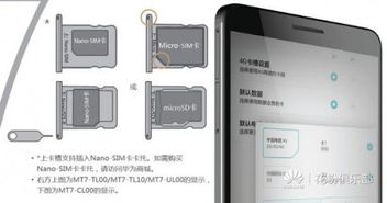 华为手机黑屏怎么解锁 华为手机黑屏怎么解锁