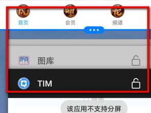 华为手机分屏怎么打字