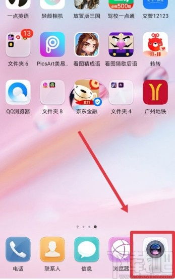 华为手机高清拍照手机怎么设置 华为手机高清拍照手机怎么设置