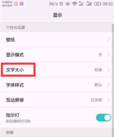 华为手机近照怎么调整 华为手机近照怎么调整