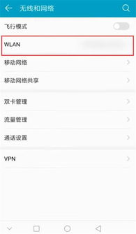 代理华为手机怎么赚钱 代理华为手机怎么赚钱