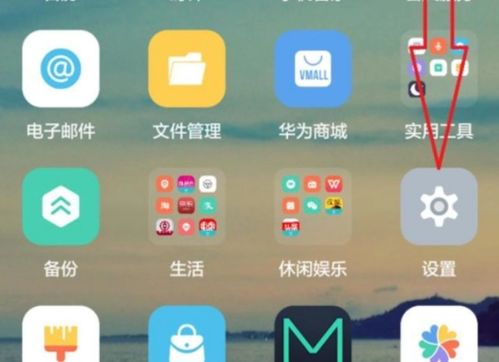 华为手机声音怎么下载 华为手机声音怎么下载