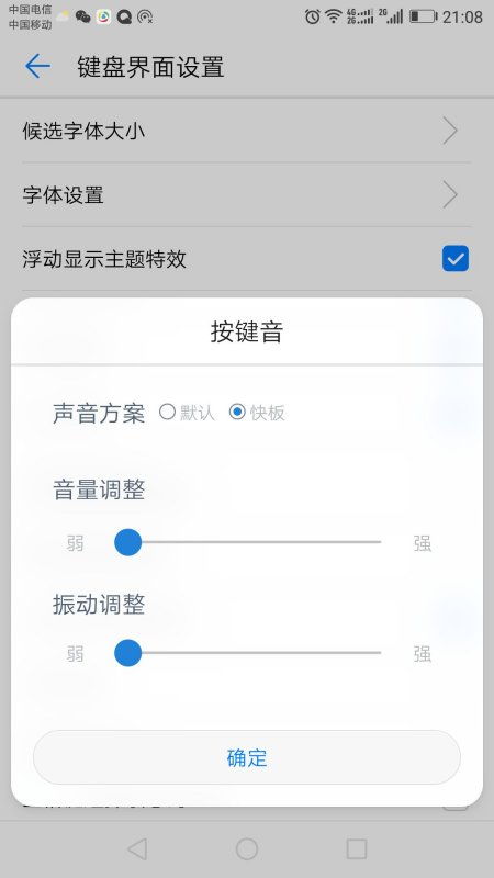 华为手机怎么输入数学 华为手机怎么输入数学
