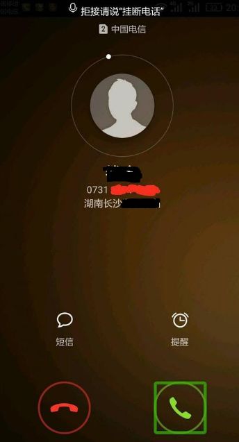 华为手机怎么关闭接听 华为手机怎么关闭接听