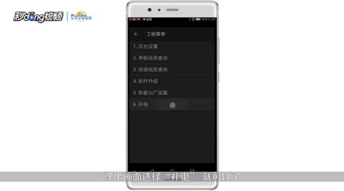 华为手机怎么结束双屏 华为手机怎么结束双屏