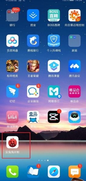 华为手机屏幕怎么调控