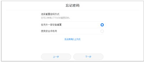 怎么找华为手机id 怎么找华为手机id