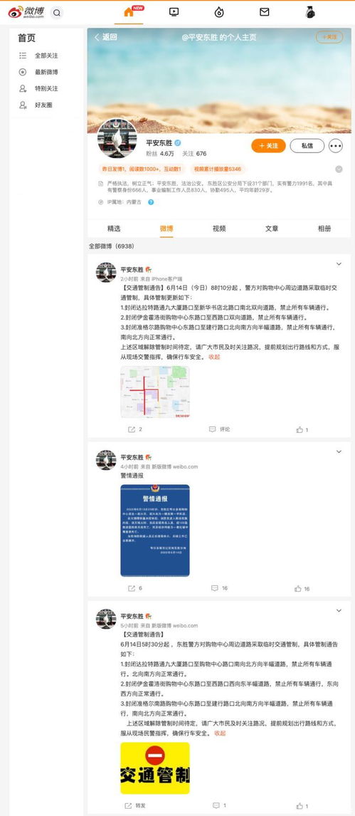 华为手机火灾怎么解决