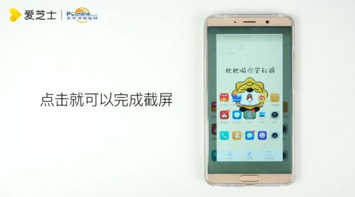 华为老版手机怎么截图 华为老版手机怎么截图