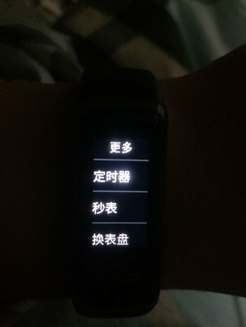 华为手机秒表怎么使用 华为手机秒表怎么使用