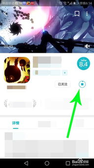 taptap 华为手机怎么下载 taptap 华为手机怎么下载