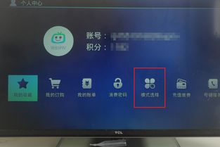 华为手机直播怎么开 华为手机直播怎么开