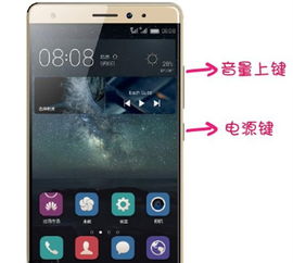 华为手机怎么锁相片 华为手机怎么锁相片