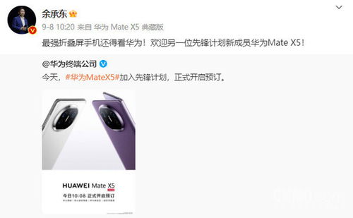 华为店怎么预定手机 华为店怎么预定手机