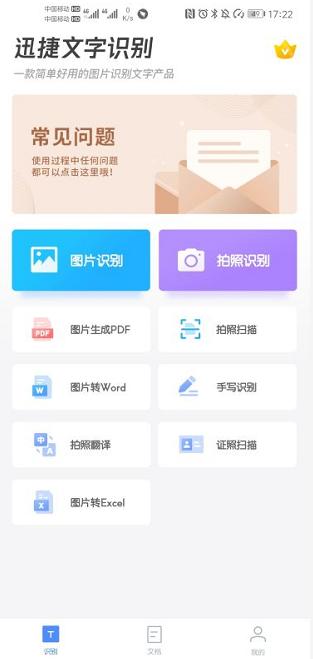 华为手机热量怎么增加 华为手机热量怎么增加