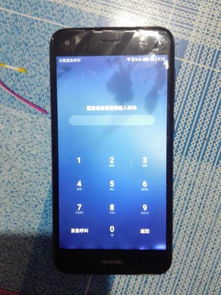 华为手机怎么进屏幕 华为手机怎么进屏幕