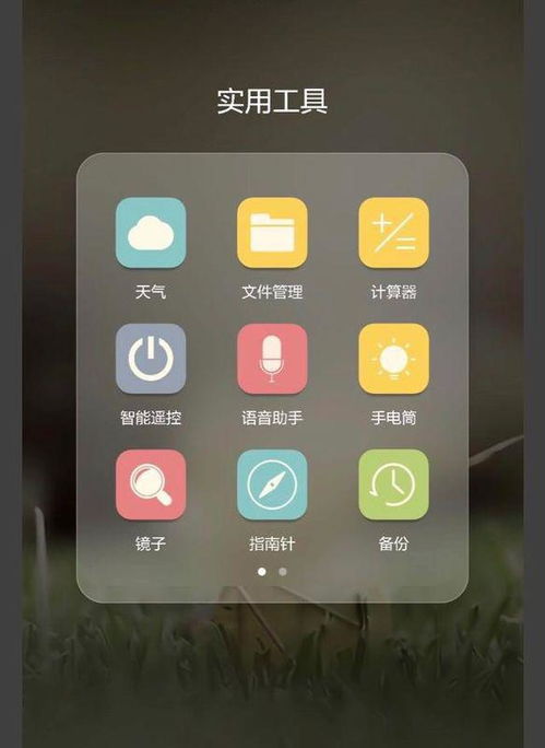 华为手机怎么遥控佳能 华为手机怎么遥控佳能