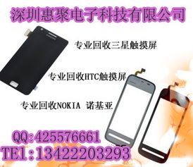 华为手机怎么回收最贵 华为手机怎么回收最贵