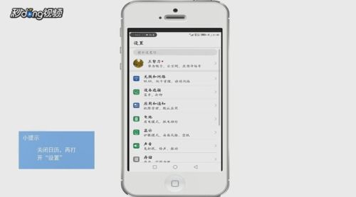 华为手机怎么导入日历 华为手机怎么导入日历