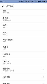 华为手机怎么固定墙纸 华为手机怎么固定墙纸