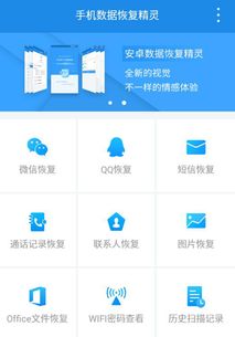 手机照片怎么找回 华为 手机照片怎么找回 华为