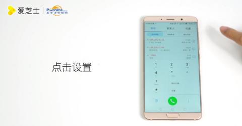 华为荣耀怎么呼叫手机 华为荣耀怎么呼叫手机