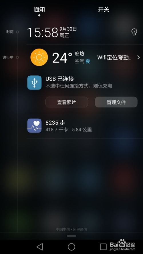 华为手机怎么写备忘 华为手机怎么写备忘