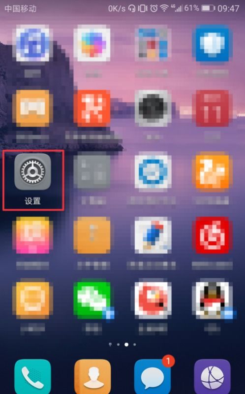 怎么设定铃声华为手机 怎么设定铃声华为手机