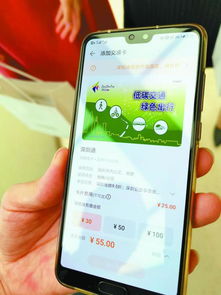 华为手机nfc怎么互通