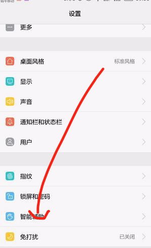 怎么调成华为模式手机 怎么调成华为模式手机