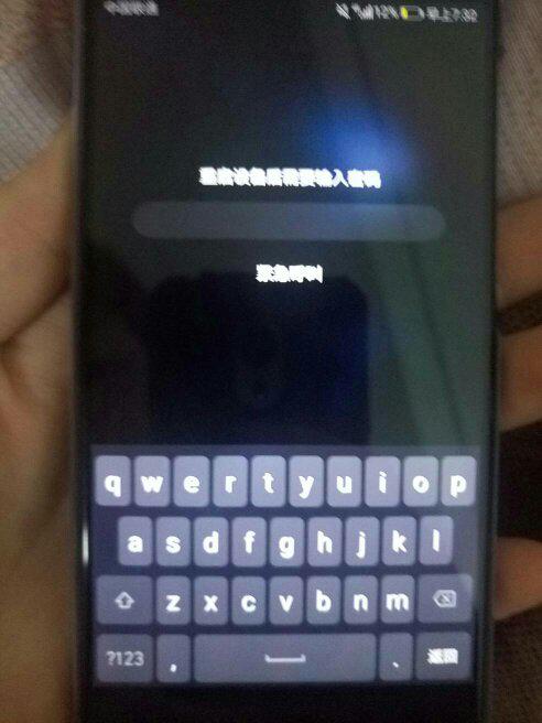 华为手机怎么重启办