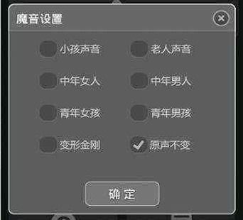 华为手机怎么变男声 华为手机怎么变男声