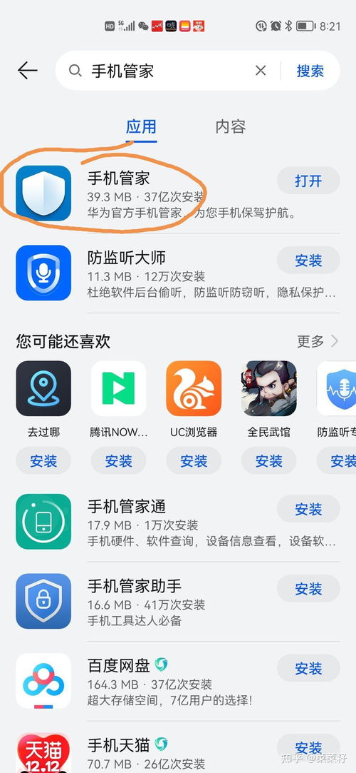 华为手机怎么开彩铃 华为手机怎么开彩铃