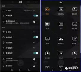 华为手机录像怎么对焦 华为手机录像怎么对焦