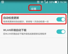 华为手机怎么取消会员
