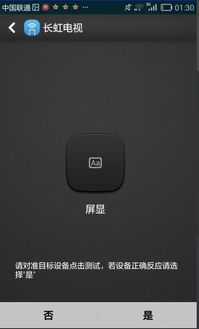 华为手机怎么肢体控制 华为手机怎么肢体控制