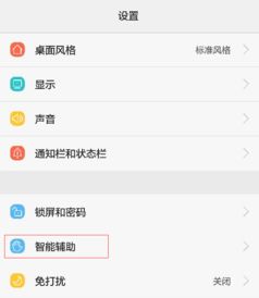 华为手机后退怎么关机 华为手机后退怎么关机