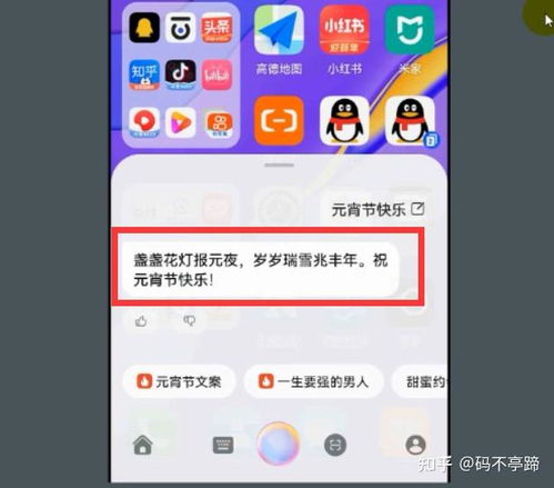 华为手机助手怎么朗读 华为手机助手怎么朗读