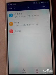 华为手机怎么usb存储 华为手机怎么usb存储