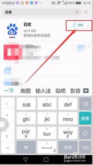 华为手机怎么接龙程序 华为手机怎么接龙程序