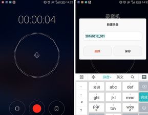 华为怎么录手机音 华为怎么录手机音
