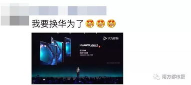 华为手机刷屏怎么下载 华为手机刷屏怎么下载