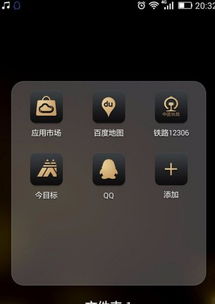 华为手机游戏怎么切换 华为手机游戏怎么切换