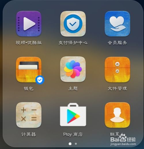 华为手机怎么测试功能