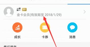 手机华为账号怎么取消 手机华为账号怎么取消