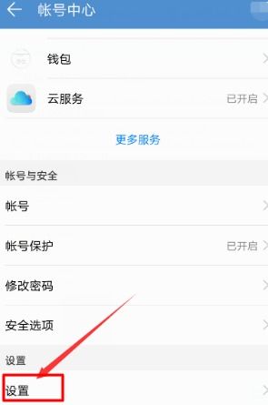 华为手机验证怎么取消 华为手机验证怎么取消