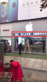 华为门店怎么卖手机 华为门店怎么卖手机