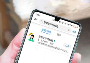 华为手机怎么照片留言